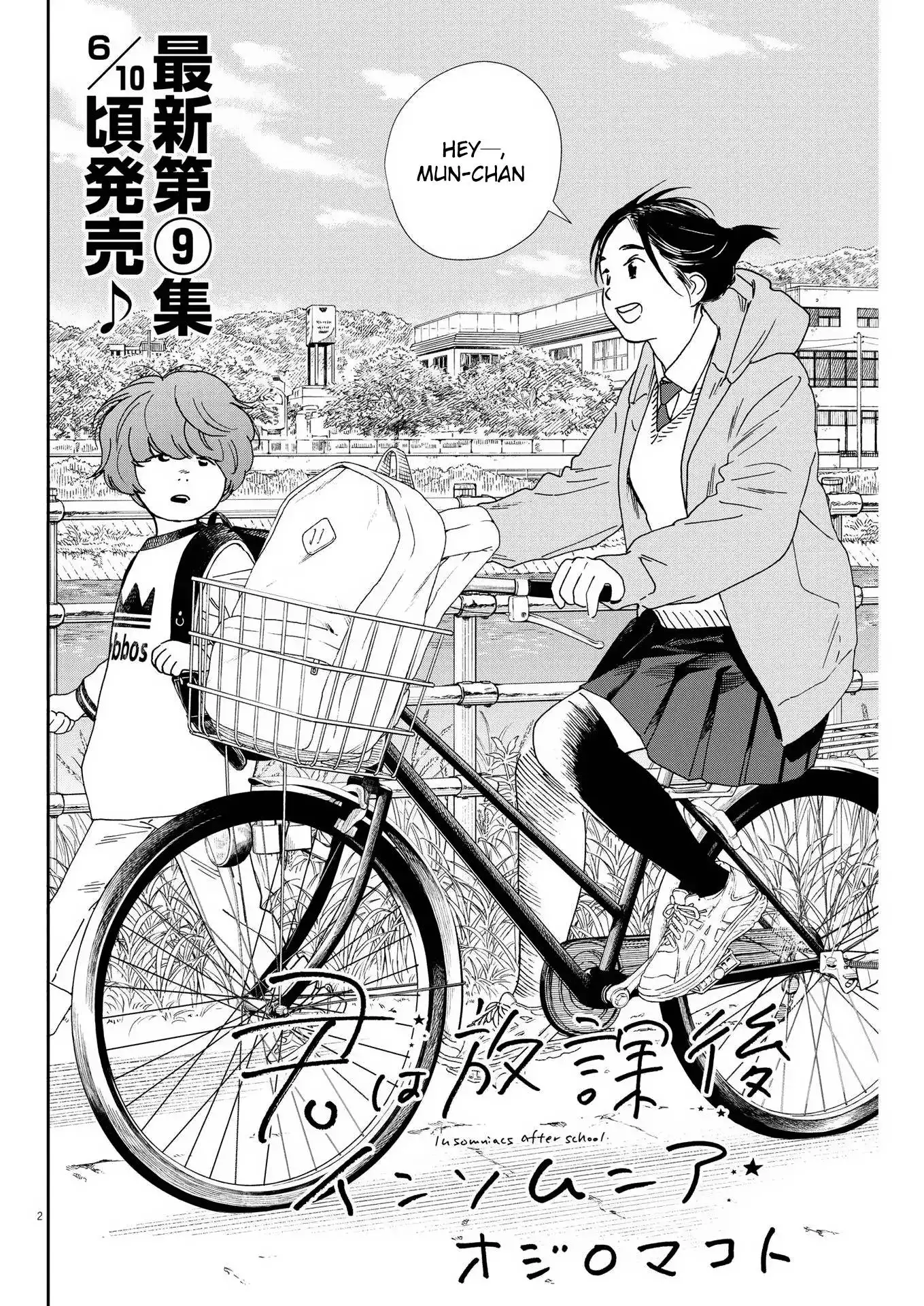 Kimi wa Houkago Insomnia Chapter 91 2